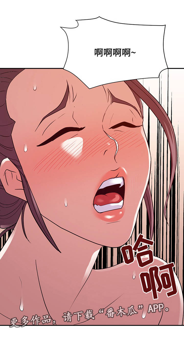 第36章：偷拍7