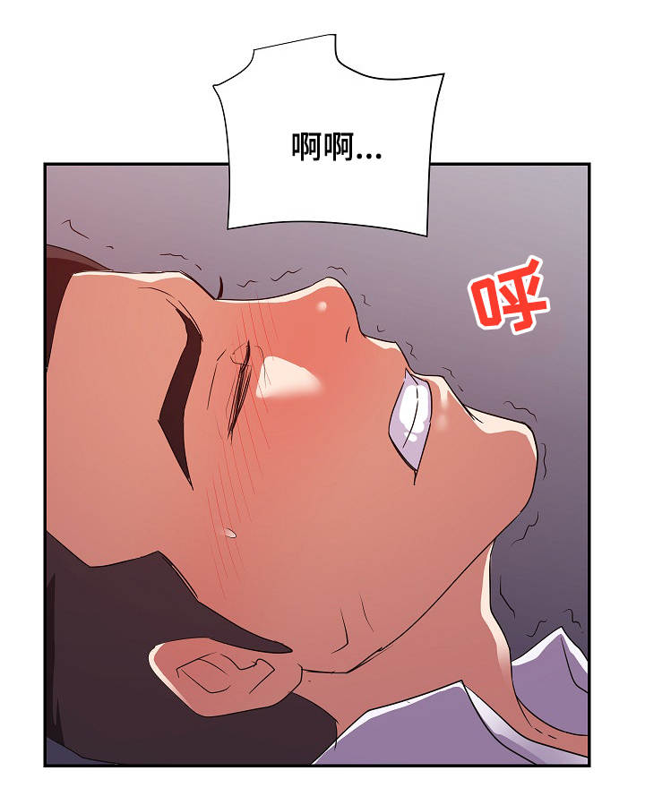 第44章：最爱8