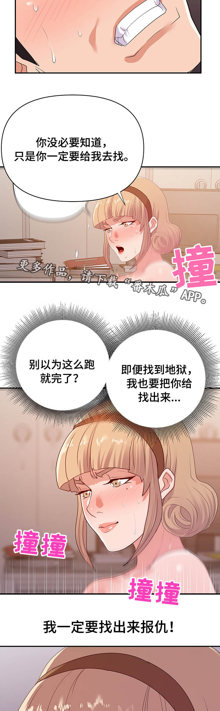 第47章：终章5