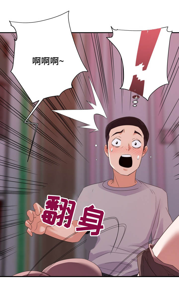 第20章：夜探5