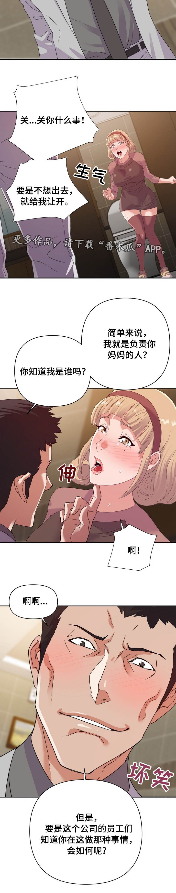 第13章：一样3