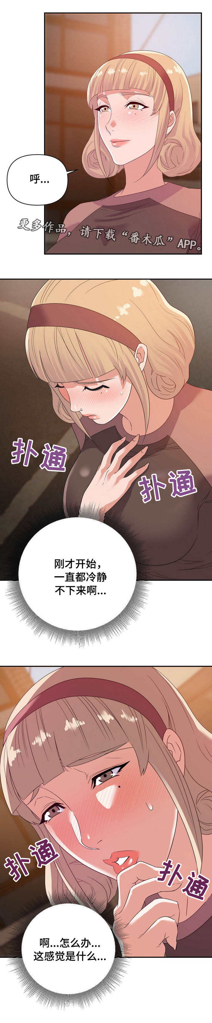 第14章：帮忙7