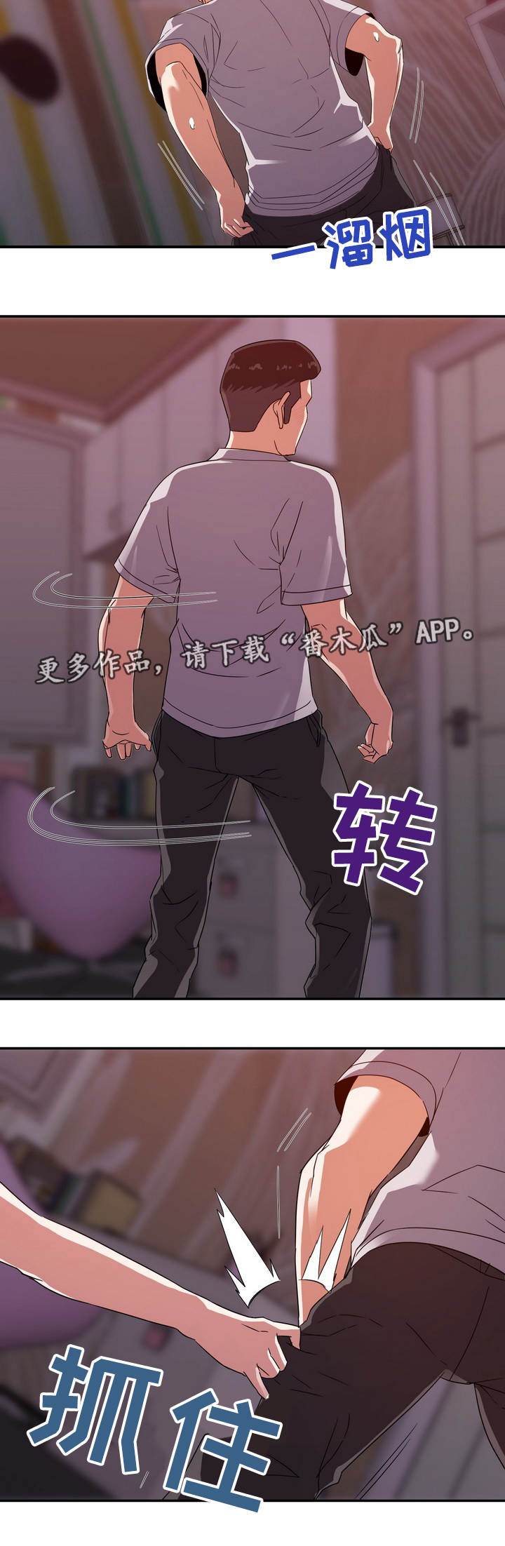 第20章：夜探12