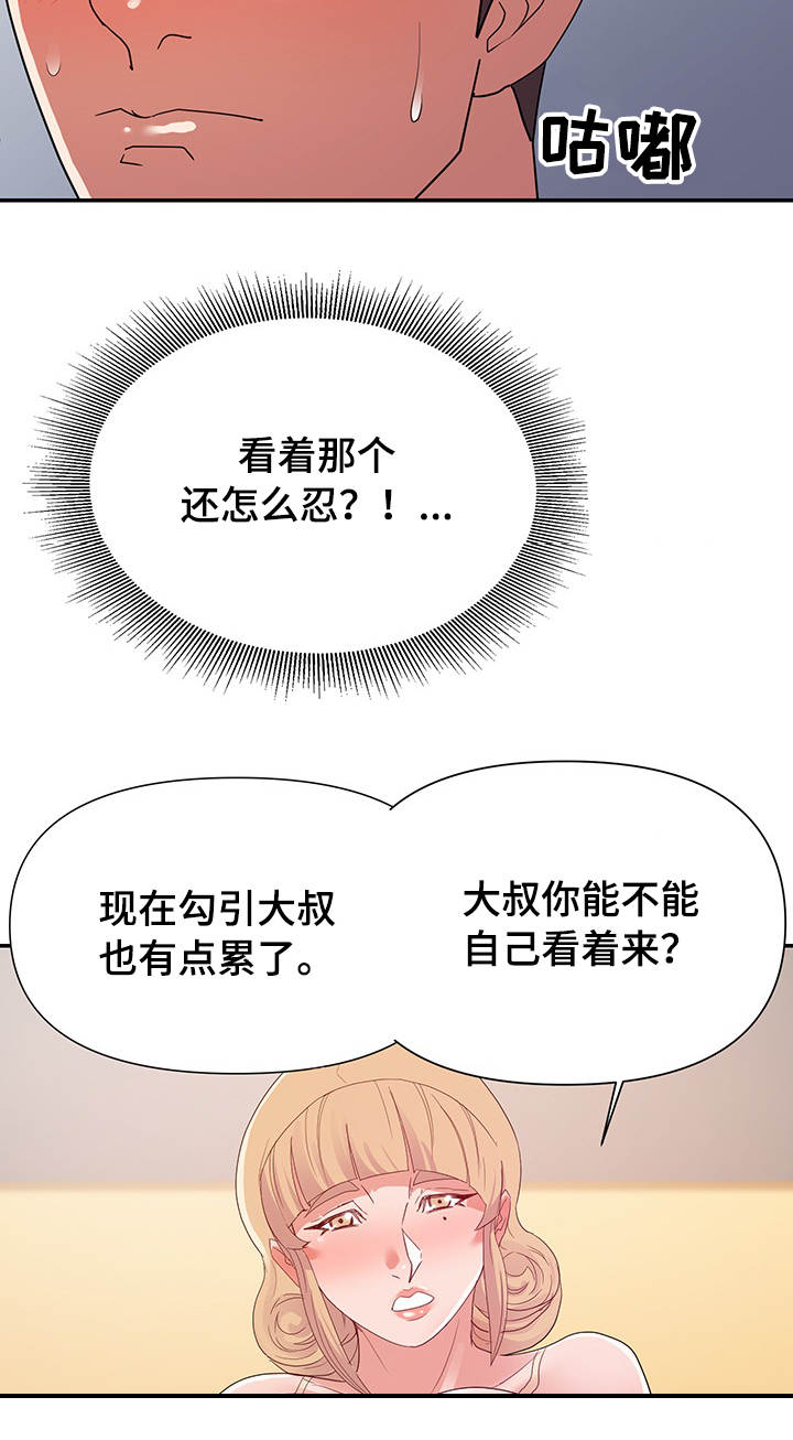 第39章：来电7