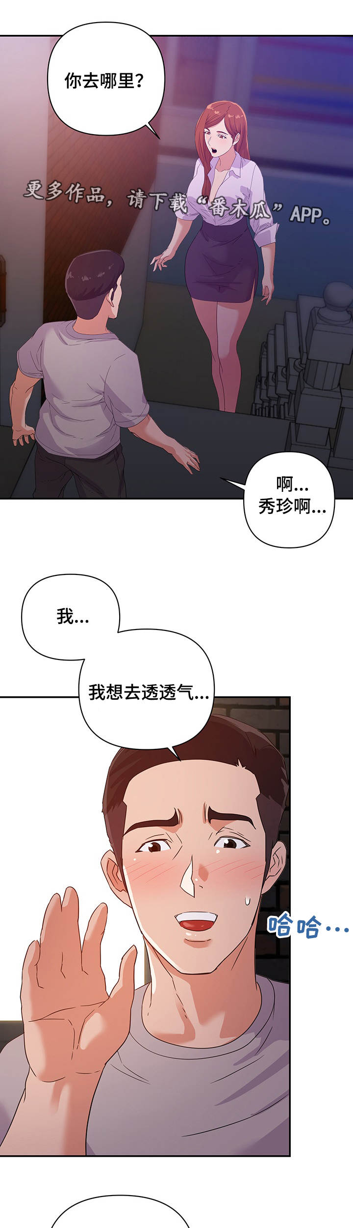 第16章：见效9