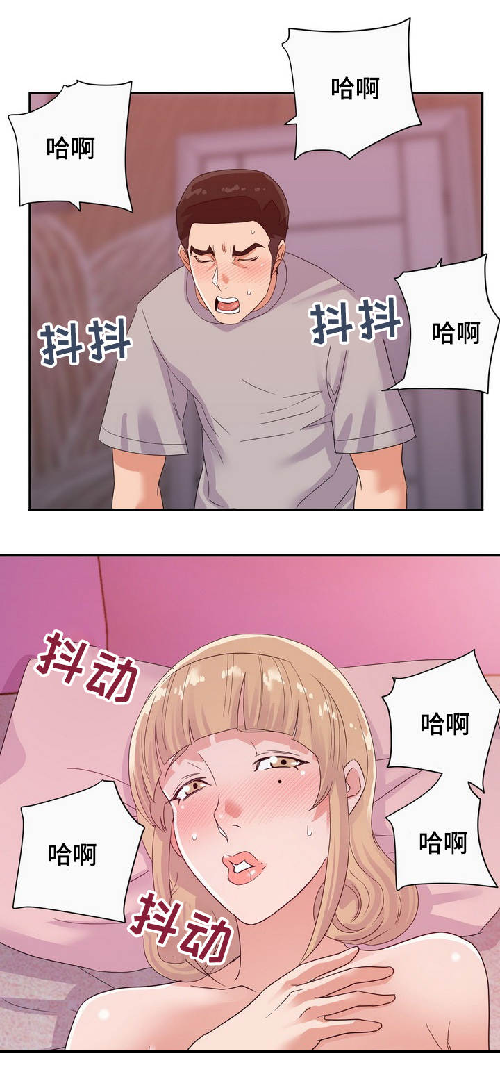 第21章：错觉11