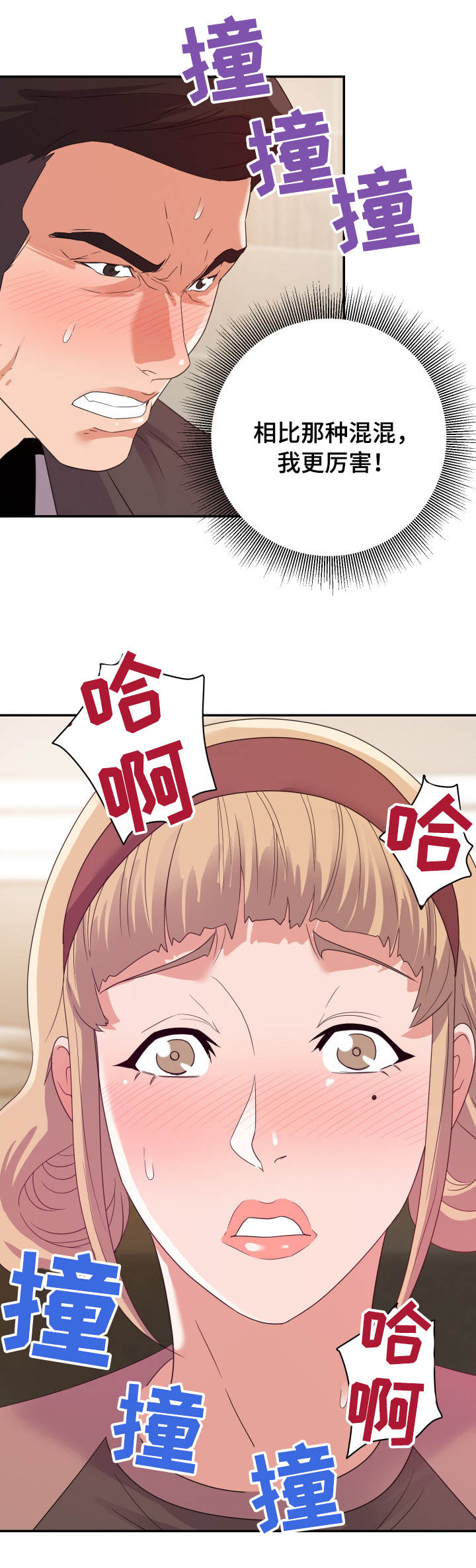 第11章：隔间8