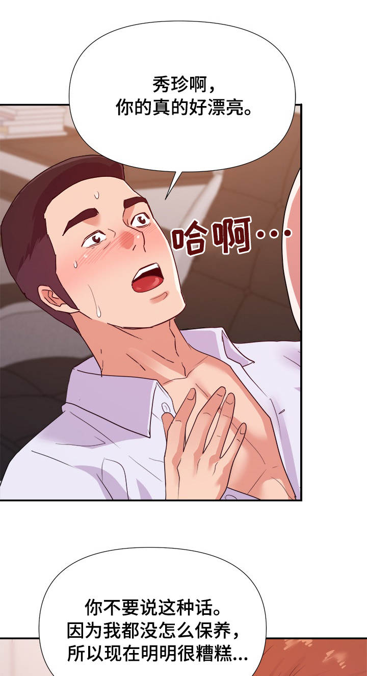 第44章：最爱9
