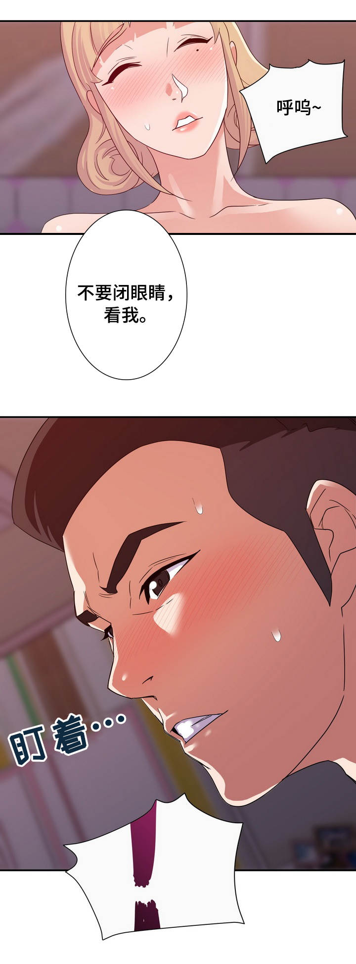 第21章：错觉9