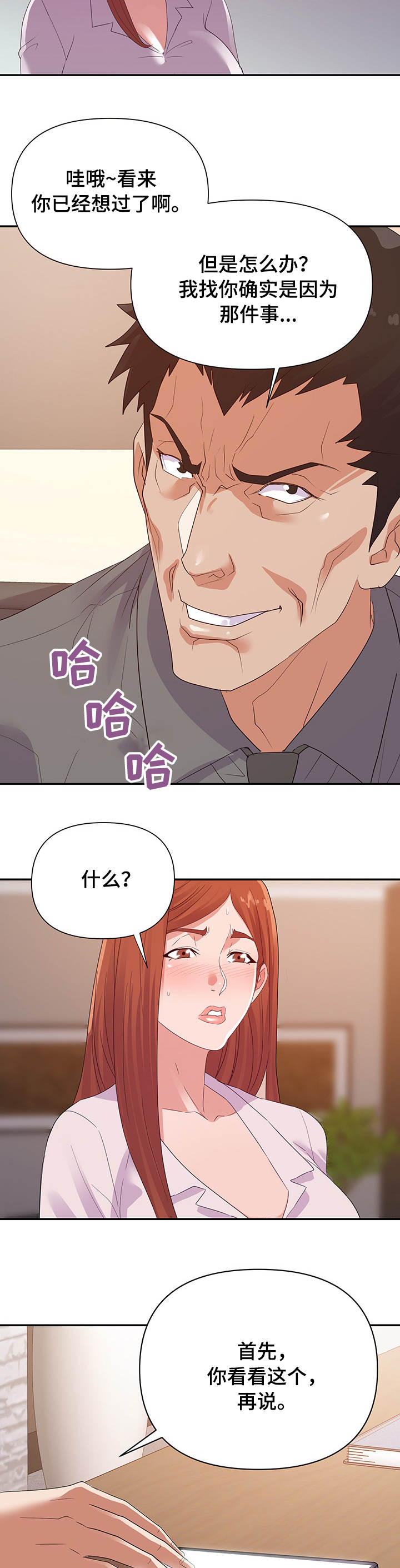 第38章：视频5