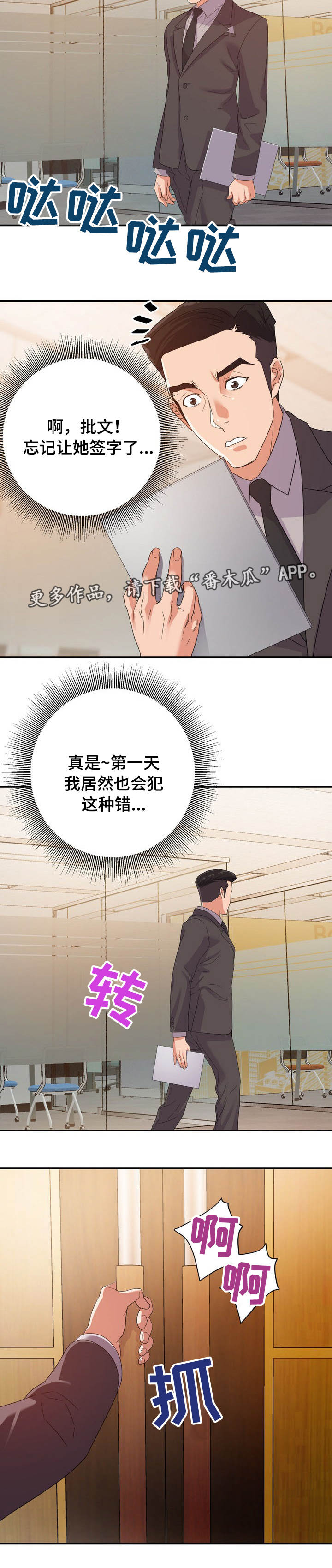 第9章：关系7