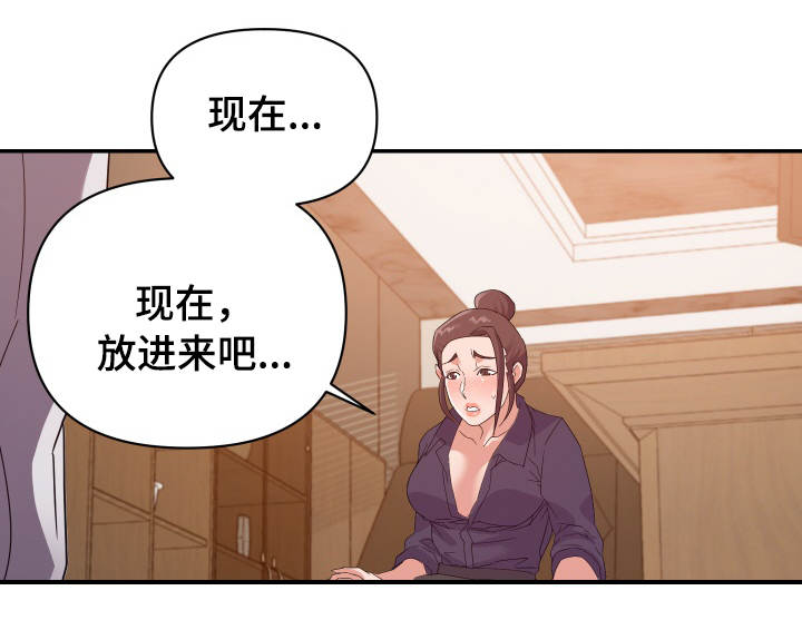 第35章：计划5