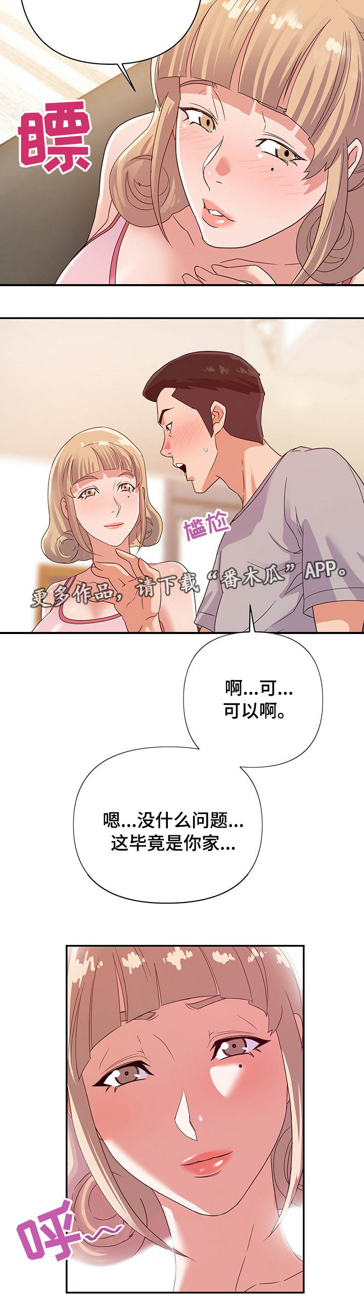 第15章：运动10