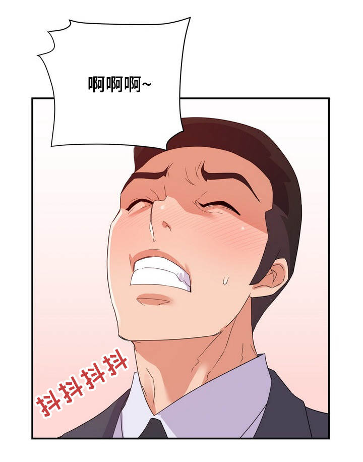第31章：秘密7