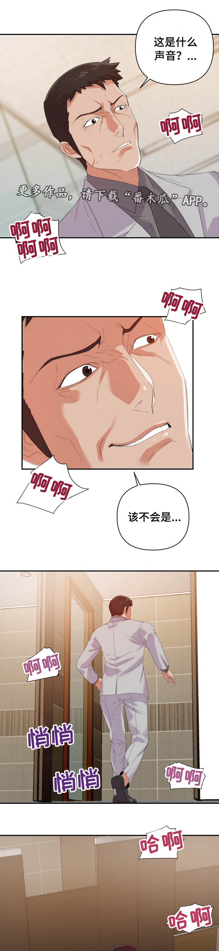 第12章：奇怪11
