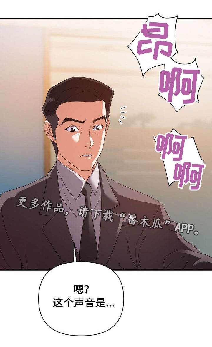 第9章：关系8