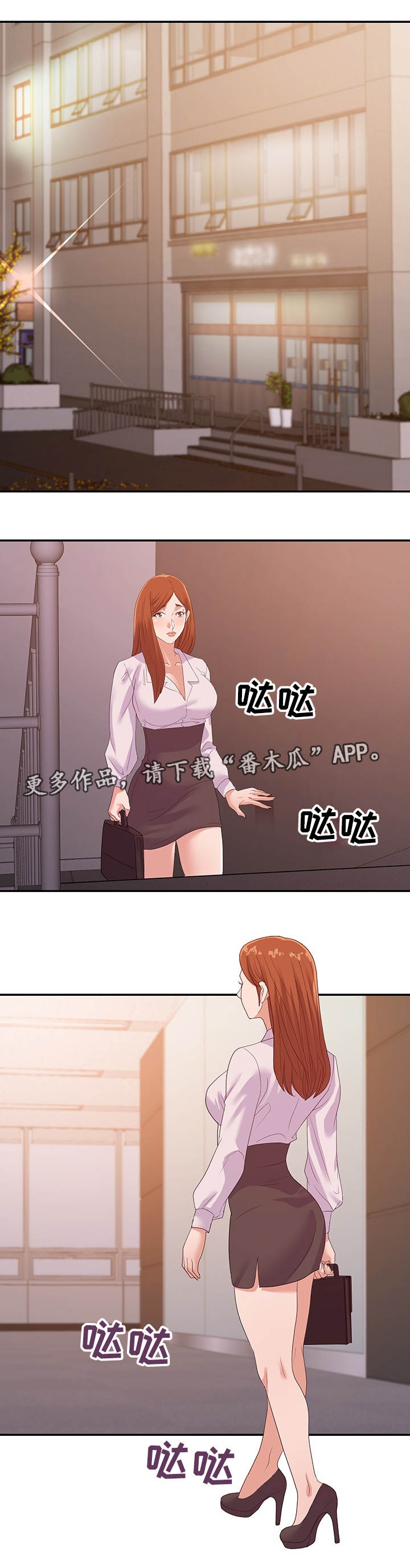 第38章：视频3