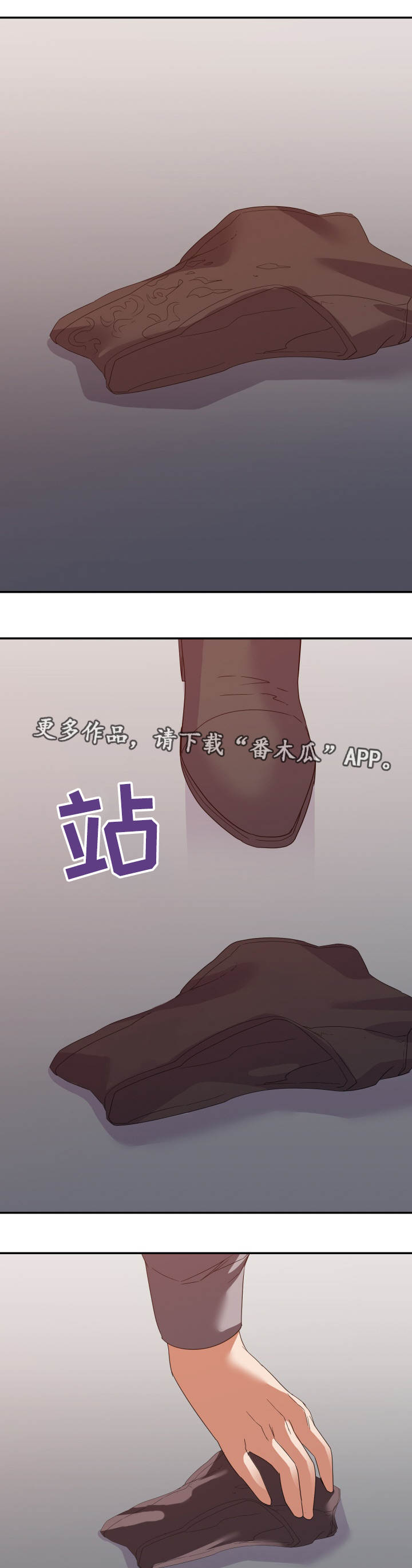 第29章：帮忙8