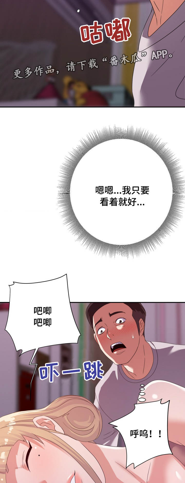 第20章：夜探3