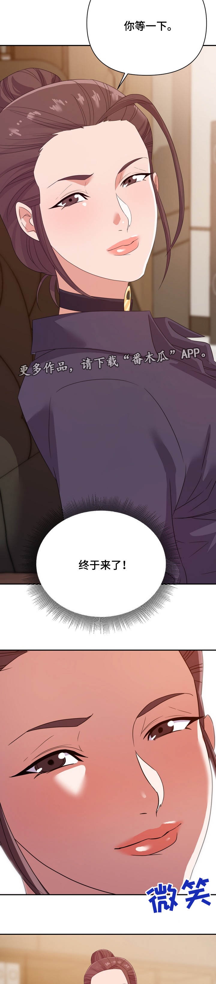 第24章：设局4