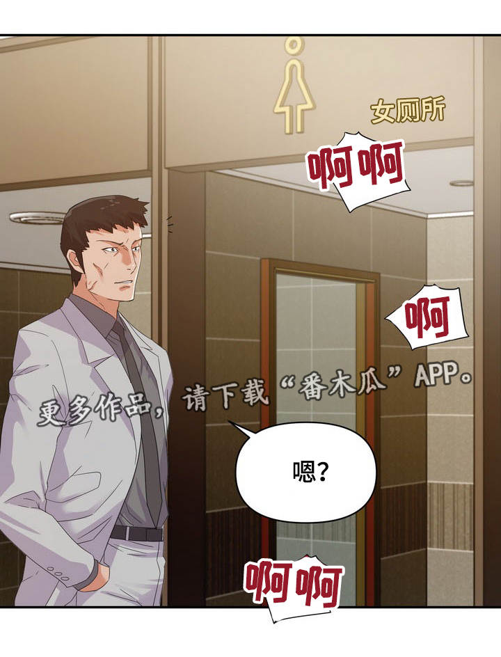 第12章：奇怪10