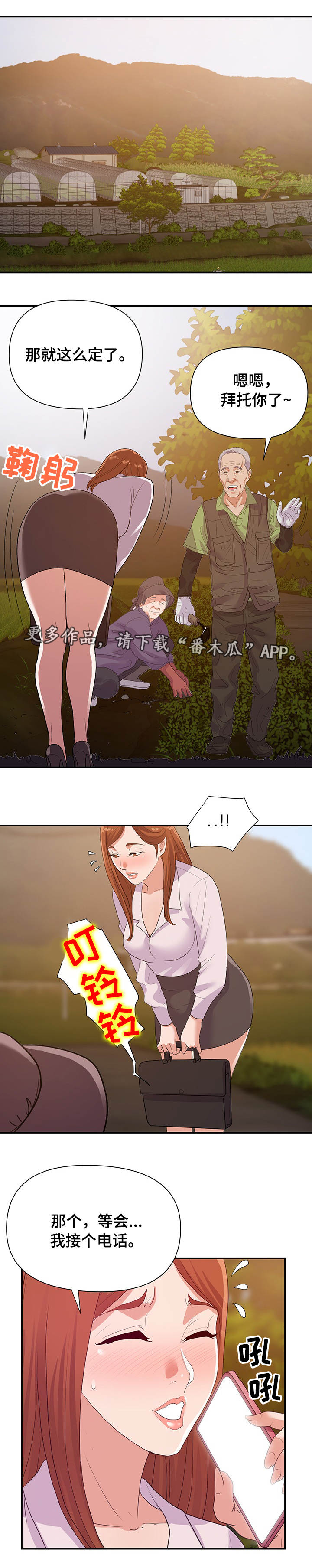 第37章：准备0