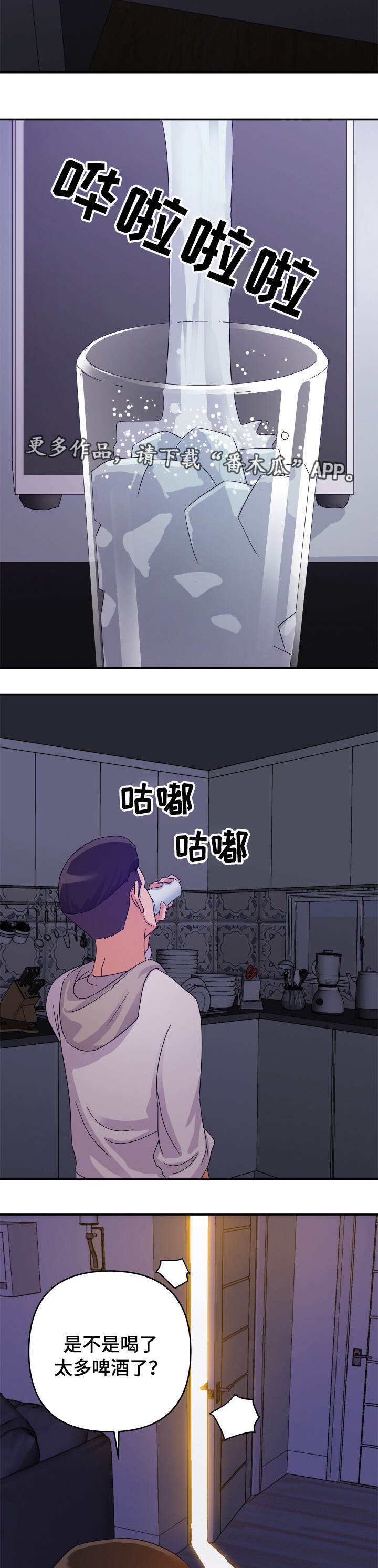 第3章：旧情6