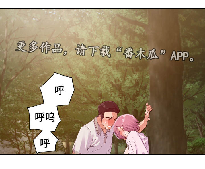第6章：尴尬0