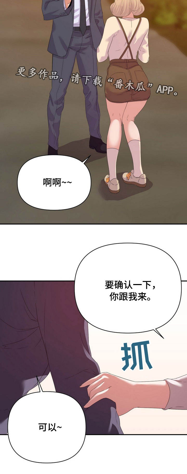 第30章：打赌10