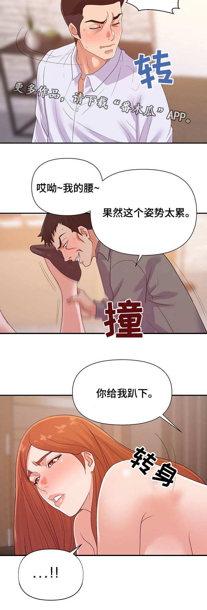 第42章：双赢8