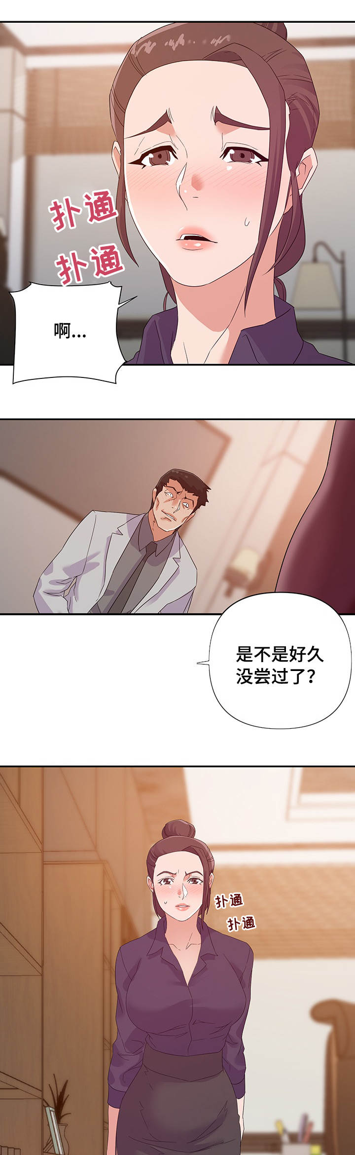 第34章：报复13