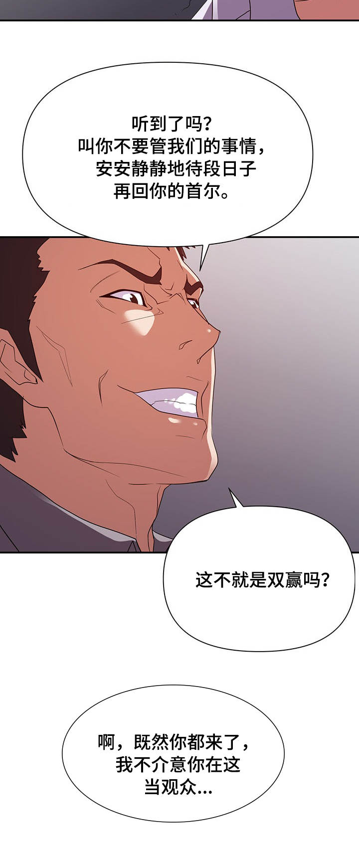 第42章：双赢4