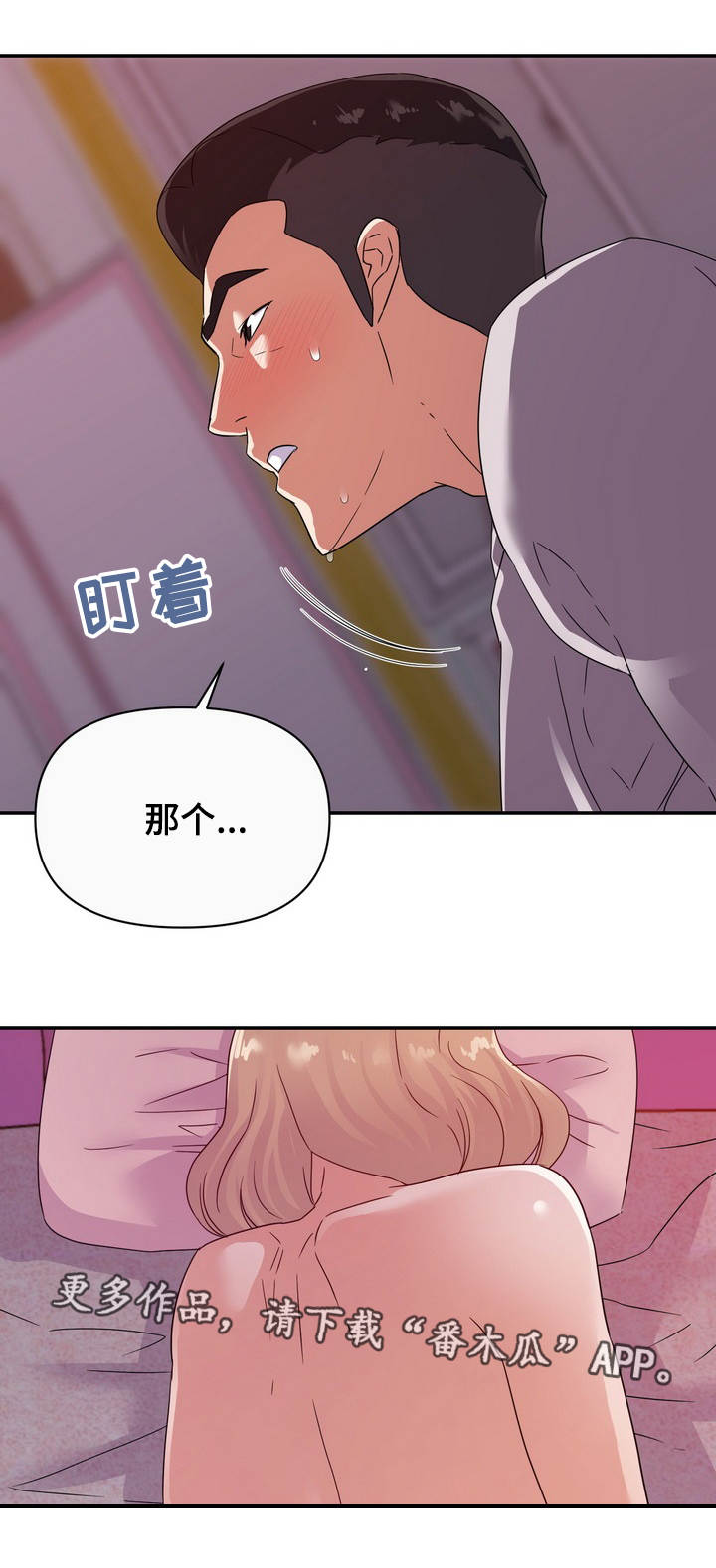 第21章：错觉12