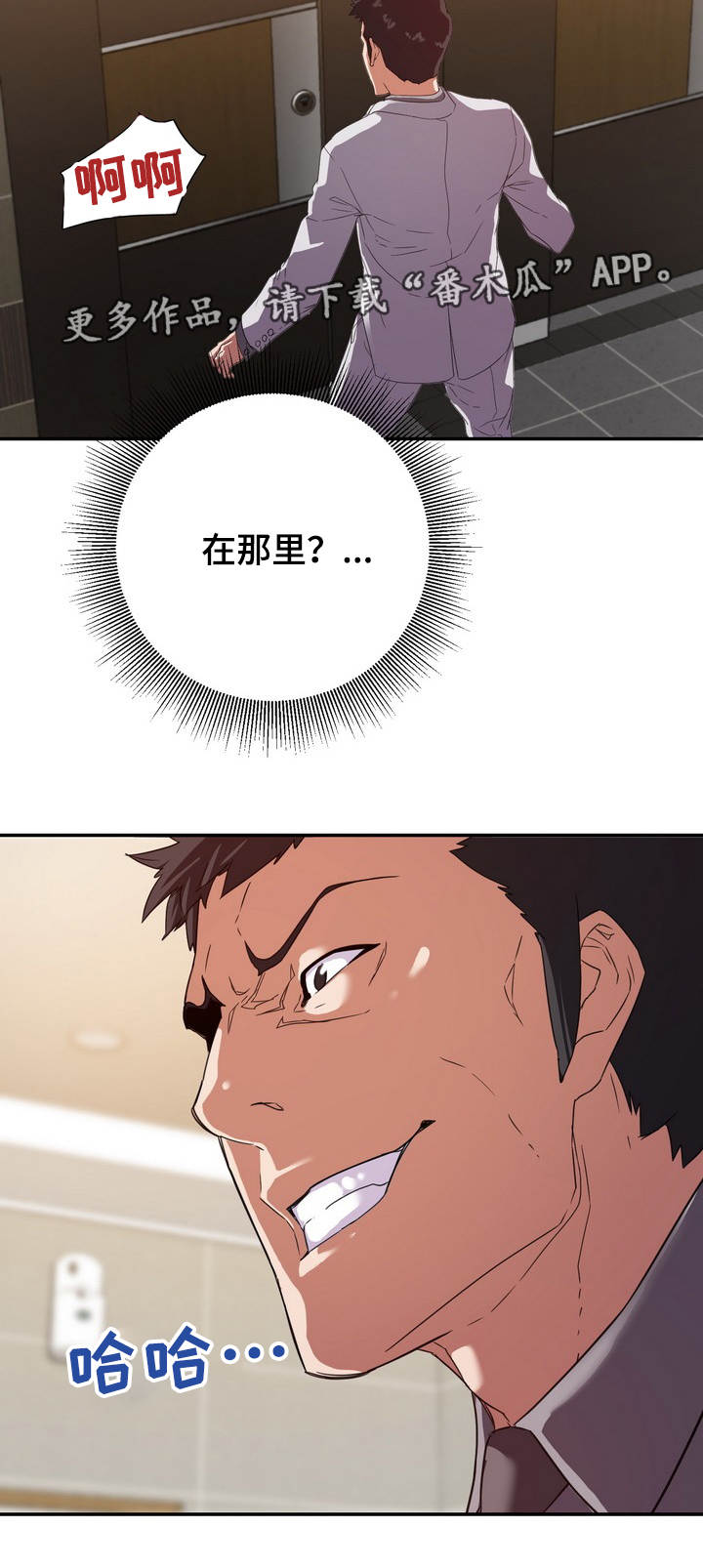 第12章：奇怪12