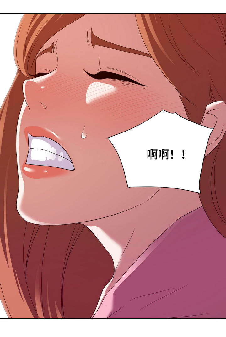 第18章：吵架7