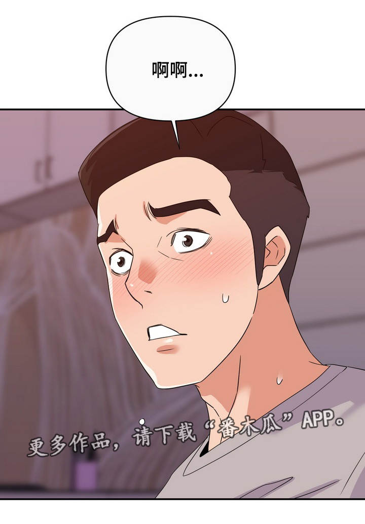 第21章：错觉14