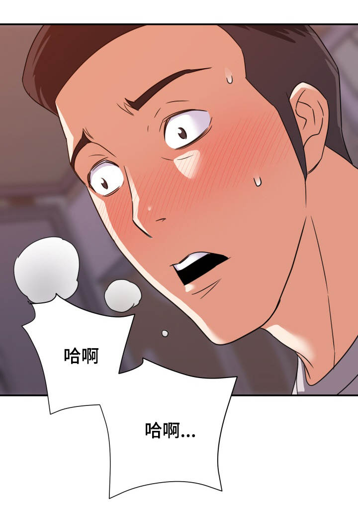 第20章：夜探7