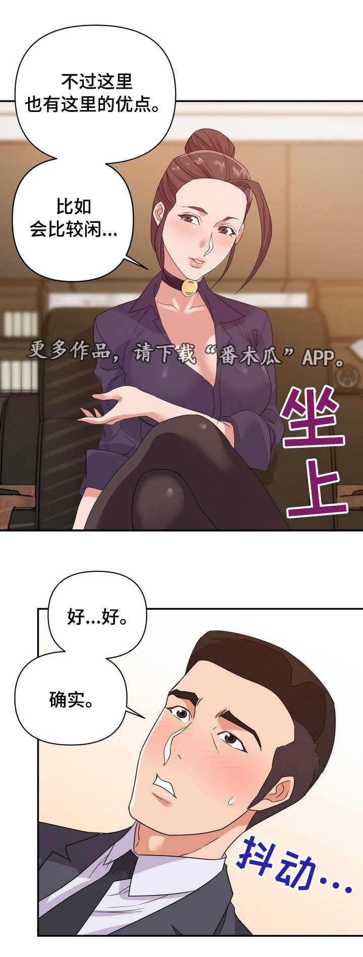 第24章：设局10