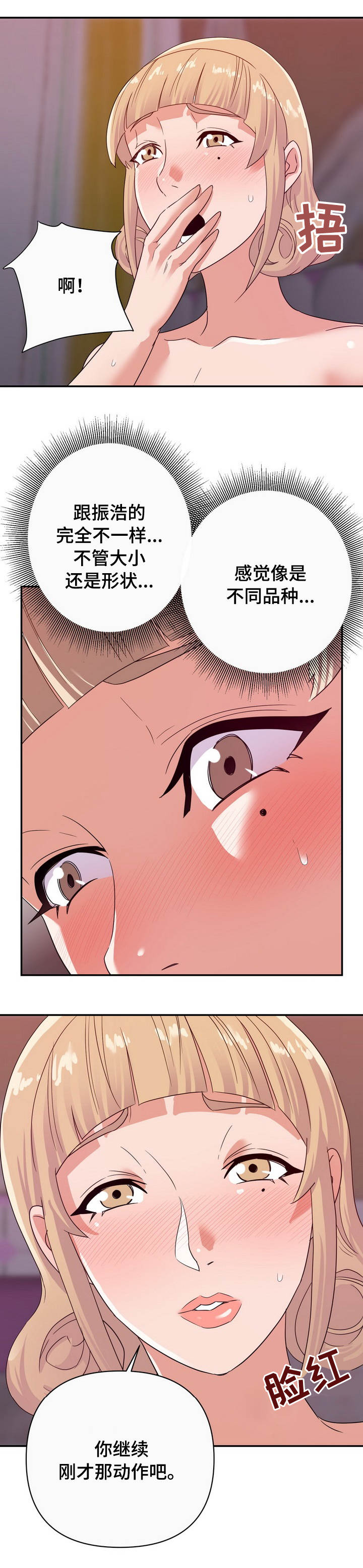 第21章：错觉7
