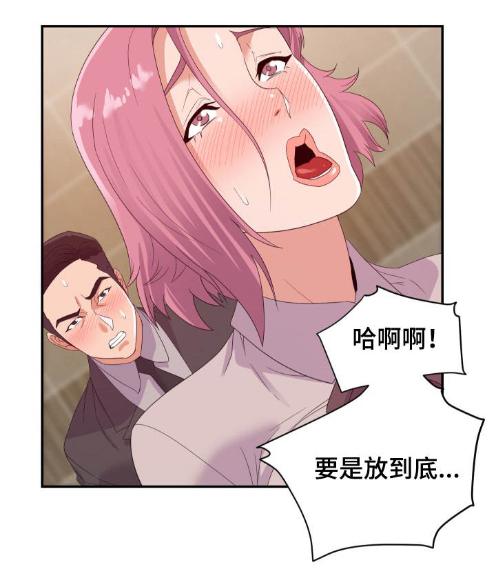 第11章：隔间5