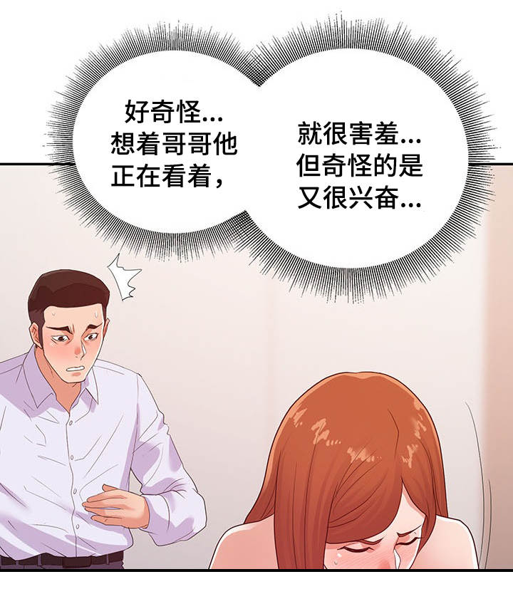 第42章：双赢9