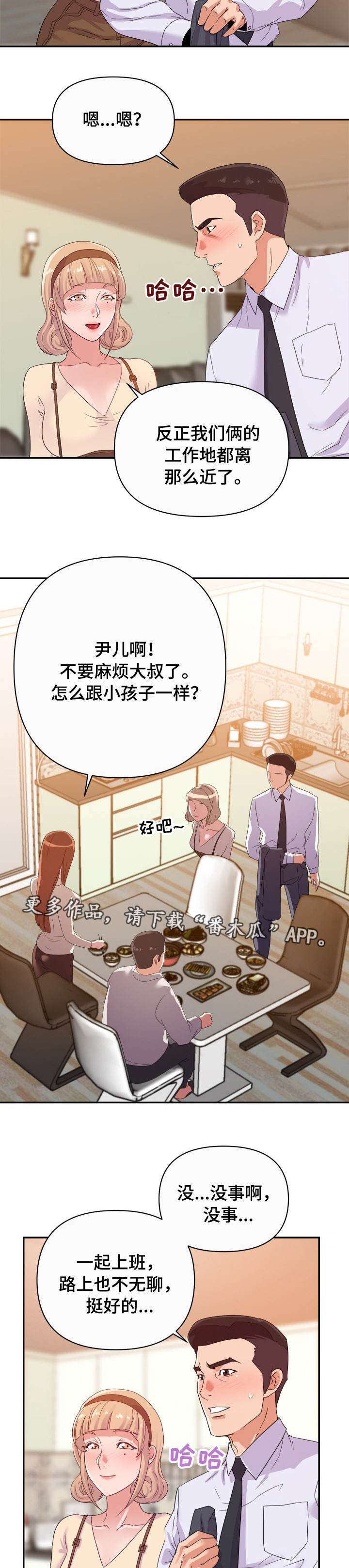 第22章：僵局10