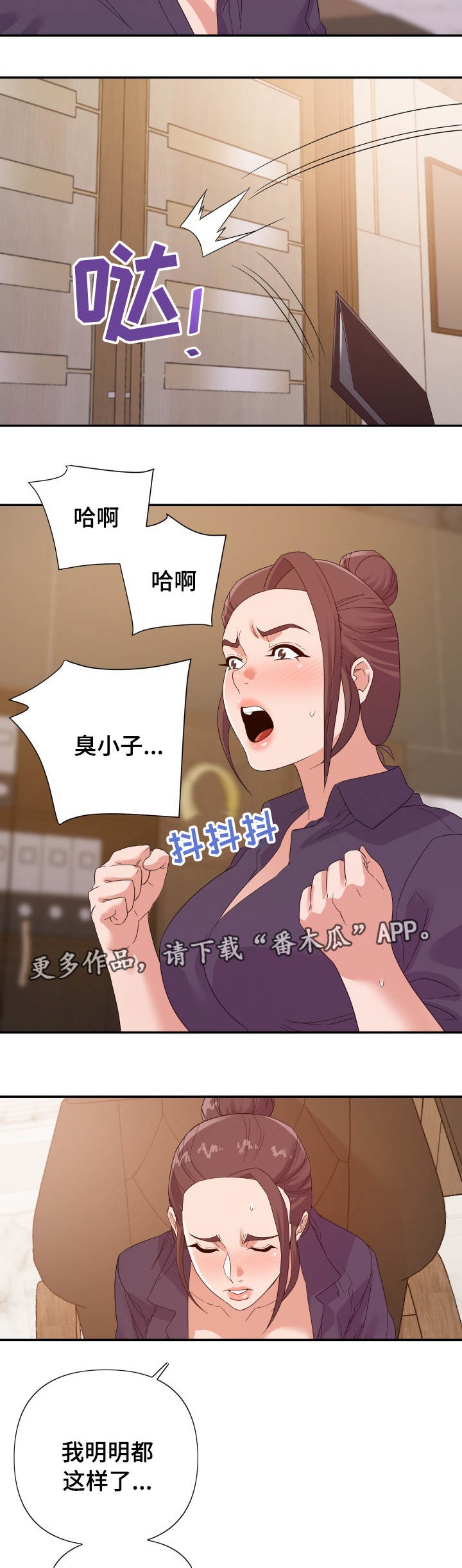 第35章：计划9