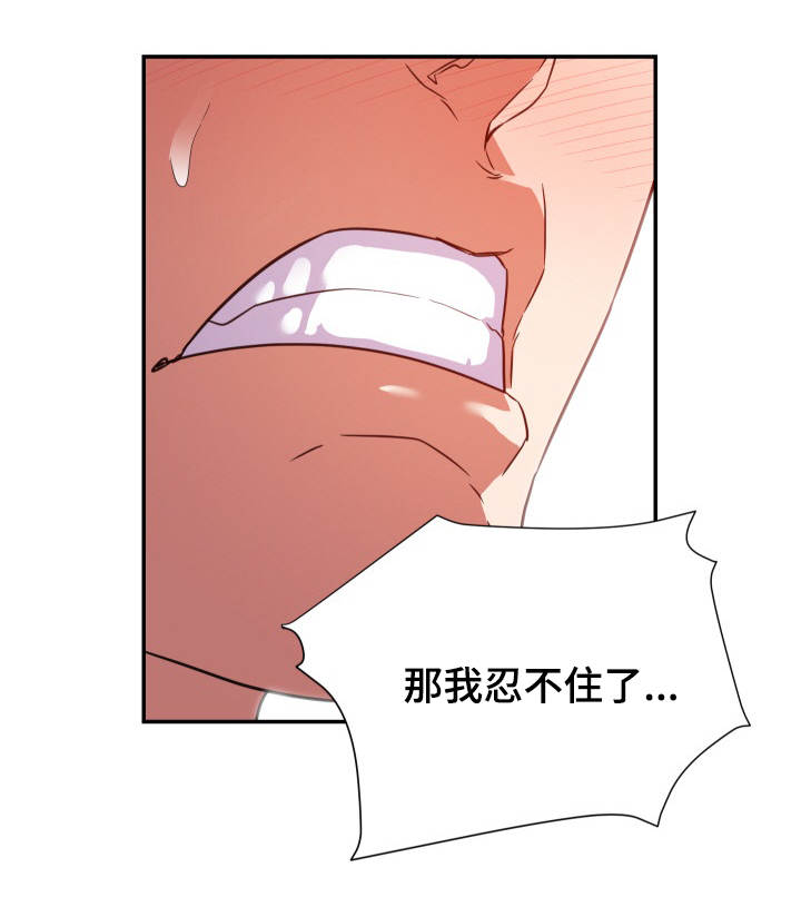 第11章：隔间9