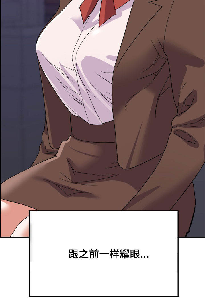 第16章：见效12
