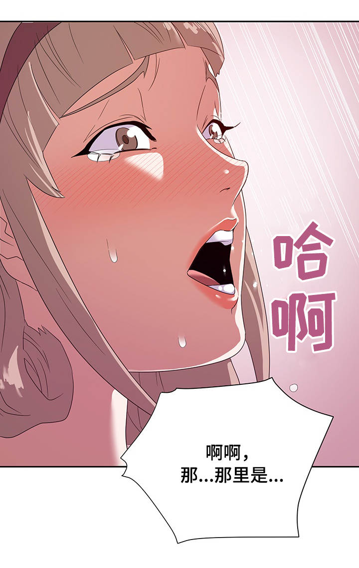 第13章：一样7