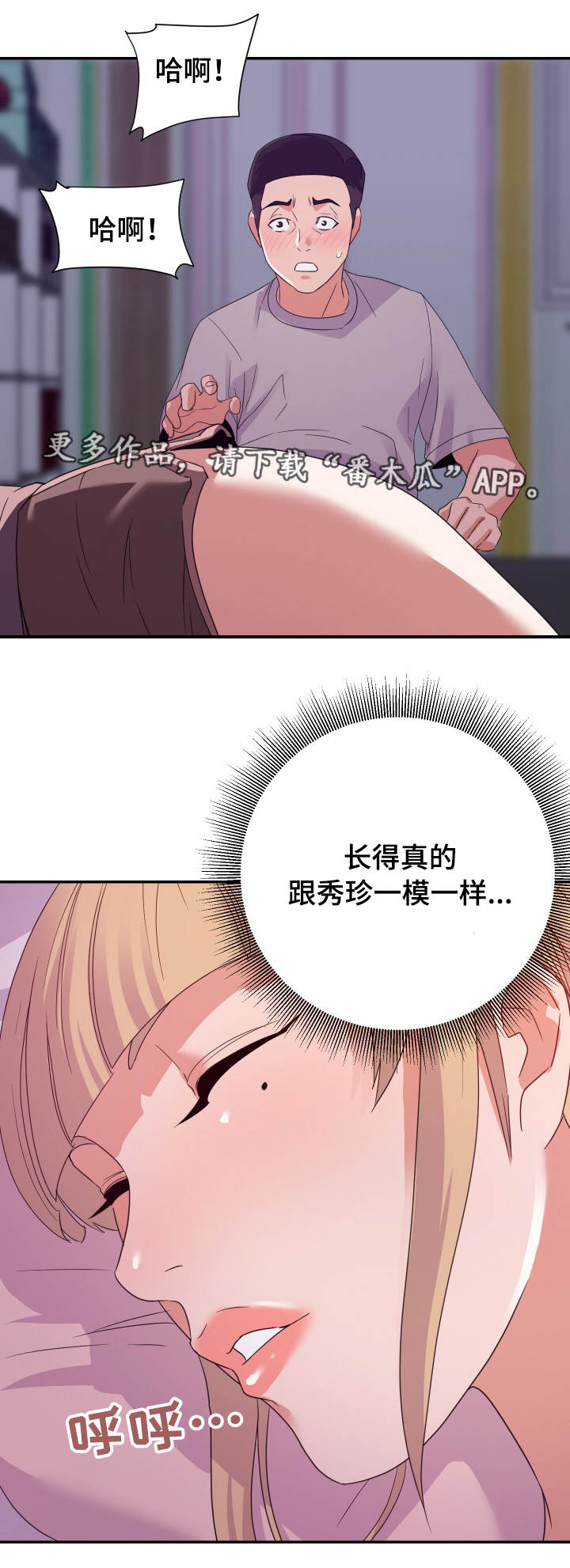 第20章：夜探0