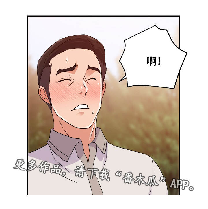 第5章：发现6