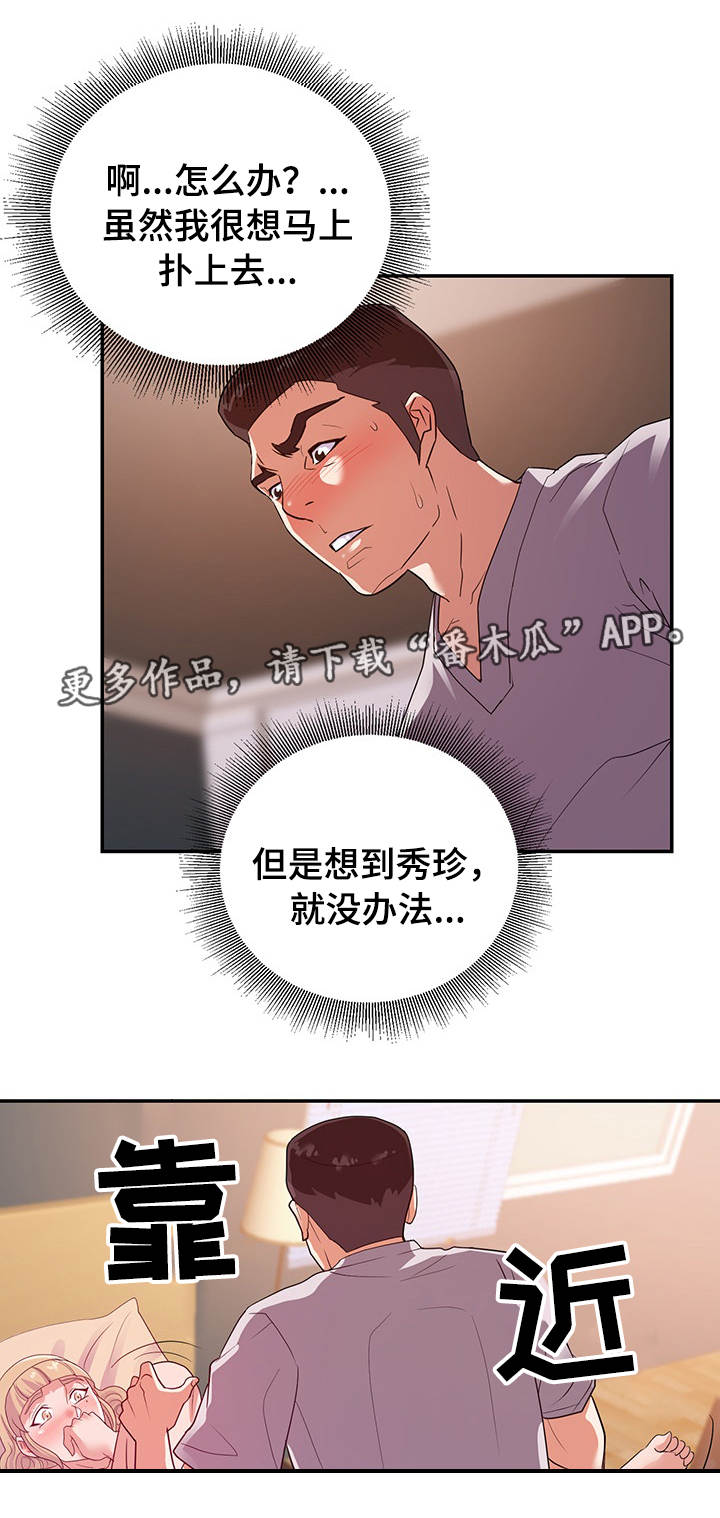 第39章：来电8