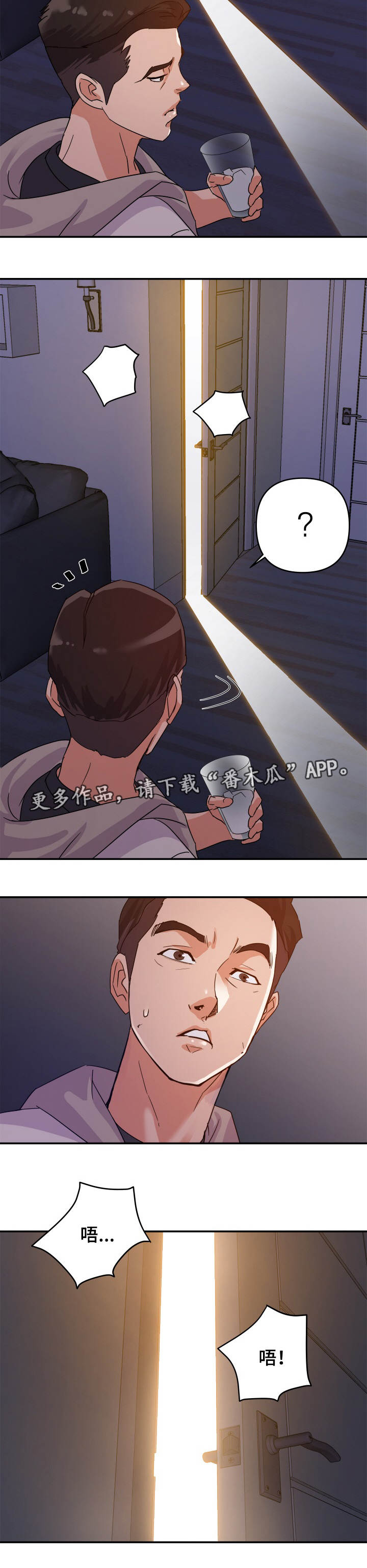第3章：旧情7